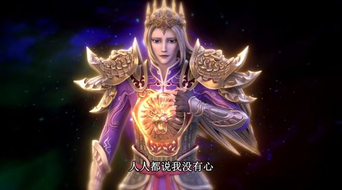 茉莉最后的结局 天杀星神茉莉结局