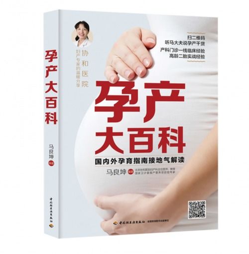 送孕妈实用的20个礼物 7大孕妇最爱礼物排行榜