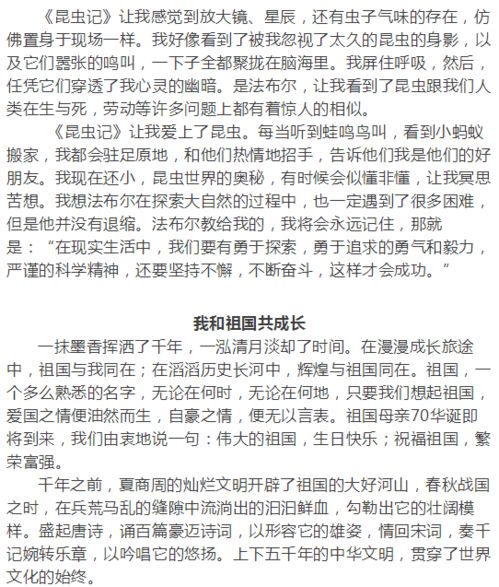 辣椒生长过程观察日记 辣椒种植记录表图加文字