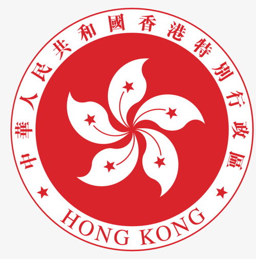 香港澳门国花标志 澳门标志花图案