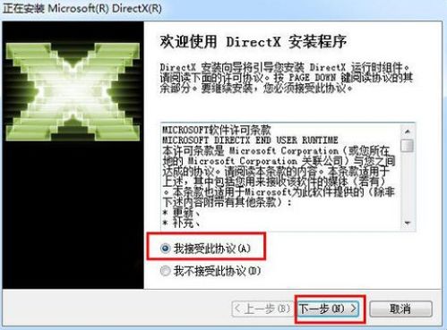 11暗示是什么意思 11的网络暗语是什么意思
