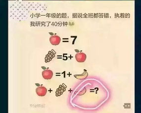 什么花不是花正确答案 说花不是花谜语