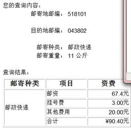10斤有多重常见的东西 10斤左右的参照物