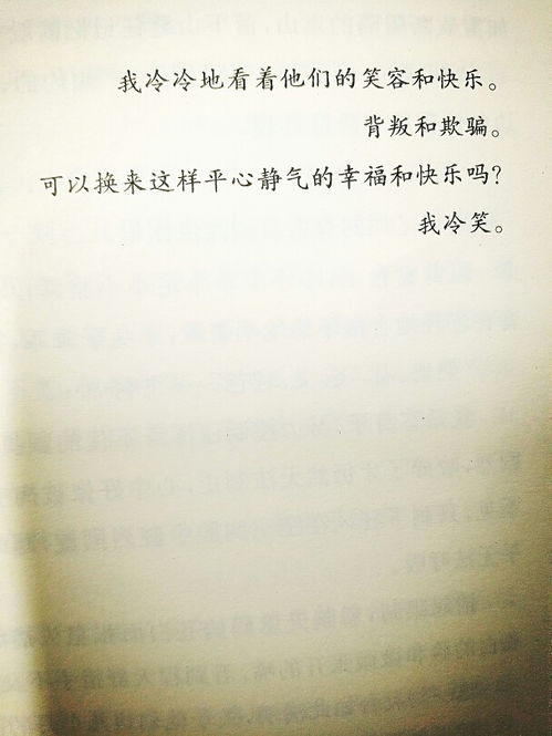 代表欺骗背叛虚伪的花 象征虚假的花