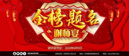 代表金榜题名的四种水果 升学宴适合的水果