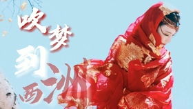 但愿南风知我意吹梦渡我到西洲 吹梦渡我到西洲