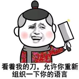 你可以一边喘气一边说嗯吗 一边喘气一边说嗯的句子
