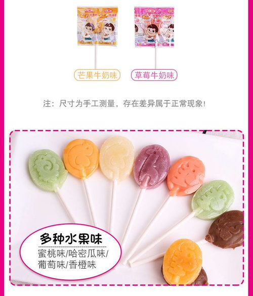 儿童自制水果棒棒糖 用纯牛奶自制牛奶棒棒糖