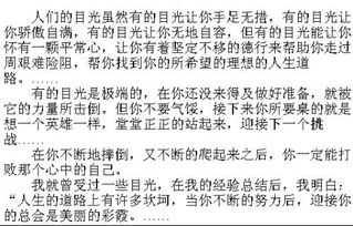 免费植物作文300字 300作文免费可抄