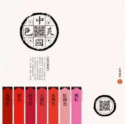 免费传统色卡网站 哪个网站是做色卡的