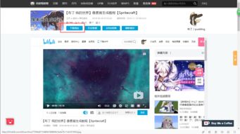 免费看的www哔哩哔哩 哔哩哔哩免费版视频在线观看