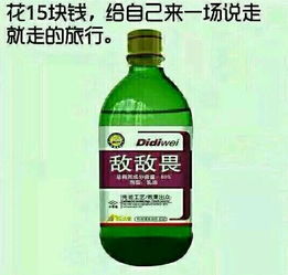 兑水的敌敌畏喷房间多久能睡 房子打了敌敌畏2天能住人吗