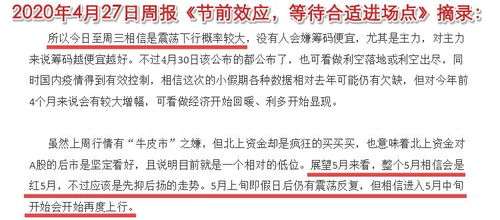 先扬后抑是批评吗 夸人是先抑后扬还是先扬后抑