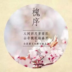 八月的最美别称 八月的雅称大全