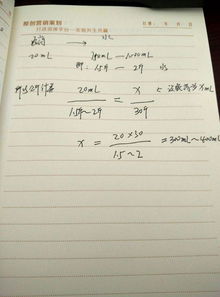 农药兑水计算方法 最简单的农药配水公式