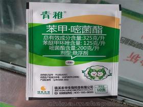 农药苯醚甲环唑的作用 苯醚甲环唑配什么杀菌剂最好