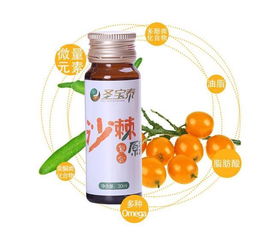 刺梨美白骗局 沙棘原浆和刺梨哪个美白
