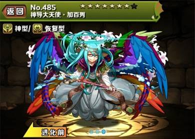 加百列的地狱 加百列1～7季百度网盘