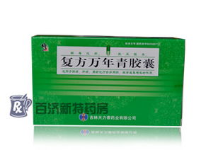 医院为啥不卖万年青胶囊 万年青胶囊会缩小肿瘤吗
