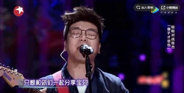 华晨宇被央视除名 人民日报点评华晨宇