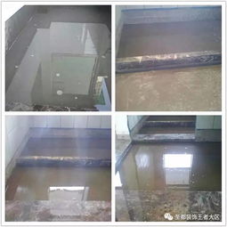 卫生间养水是什么意思 卫生间做防水大概要多少钱