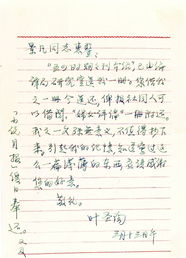 叶圣陶《春天来了》全文 沈从文《春》原文
