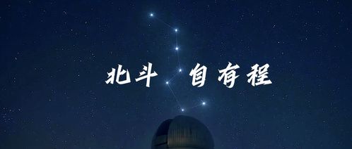 古代星星的雅称 星的别称,不含星字