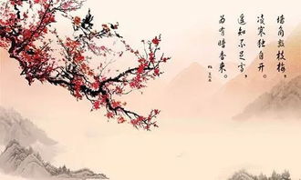 古诗《咏梅》王安石 苏轼《梅花》