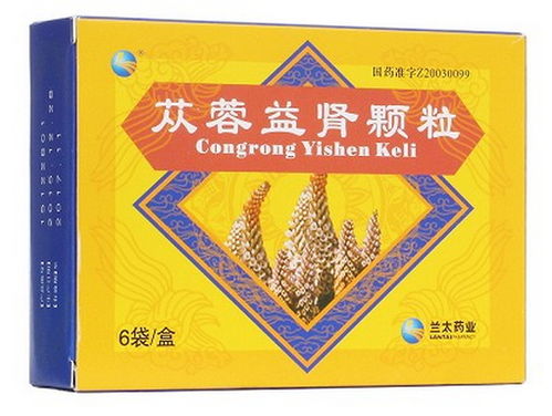 吃了二十天的苁蓉益肾颗粒 吃了肉苁蓉后太持久了
