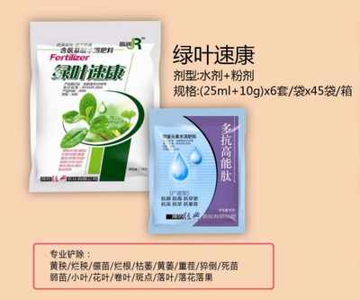 叶面肥过量多久会有症状 叶面肥害可以自行恢复吗