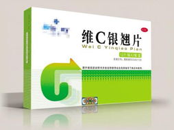 吃维c银翘片的危害 什么情况下吃维c银翘片