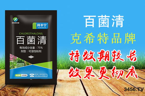 吡唑醚菌酯主要治什么病 吡唑醚菌酯使用禁忌