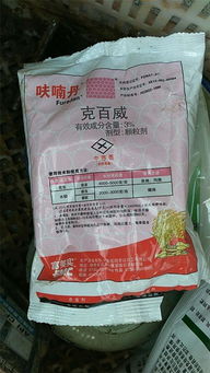呋喃丹对人危害如何 呋喃丹为什么禁止使用