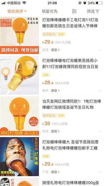 呋虫胺对人体的危害 呋虫胺人闻会不会有毒