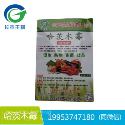 哈茨木霉菌的正确使用方法 十大品牌哈茨木霉菌