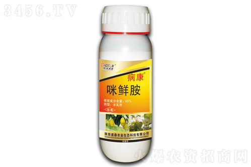 咪鲜胺为什么抑制生长 咪鲜胺的优点和缺点
