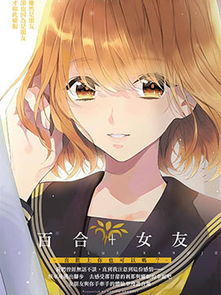 喜欢百合花的女人好吗 女生喜欢百合花说明什么