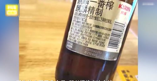 啤酒过期一年能炖鱼吗 喝了一瓶过期一年的啤酒
