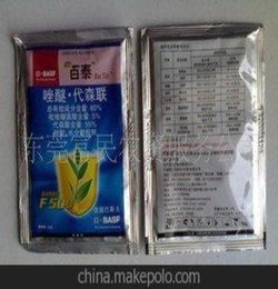 唑醚代森联的缺点 百泰代森联最佳搭配