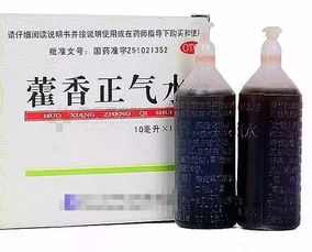 喝藿香正气水居然瘦了 藿香正气水祛湿太有效了