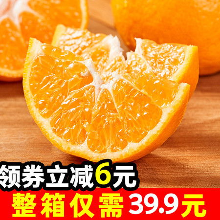 四川哪里的耙耙柑最正宗 中国耙耙柑之乡是哪里