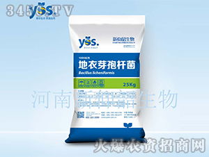 地衣芽孢杆菌的作用与功效 吃了地衣芽孢大便3次正常吗