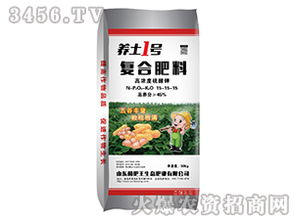 复合肥兑水好还是埋土好 1斤复合肥兑水多少斤