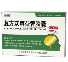 复方苁蓉胶囊是智商税吗 复方苁蓉益智胶囊能长期吃吗