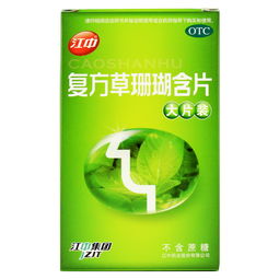 复方草珊瑚含片随便吃吗 草珊瑚副作用太大