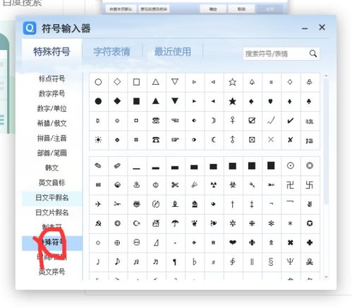 复制一个大爱心 QQ打字弄成一个心形