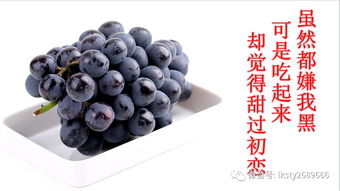 夏黑葡萄为什么叫夏黑 为什么少吃夏黑葡萄
