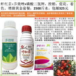 多效唑的作用及危害 打多效唑的最佳时间