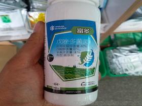多菌灵和哪些农药能混用 多菌灵什么时候用最好