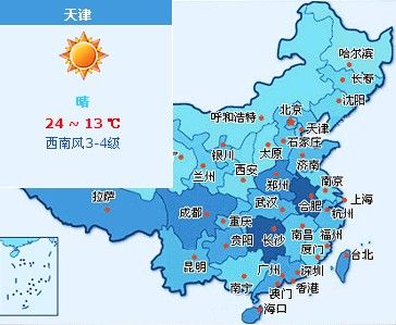 天津天气查询 天津今明后三天天气预报详情